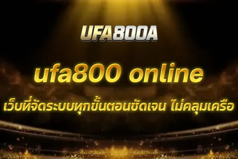 ufa800 online